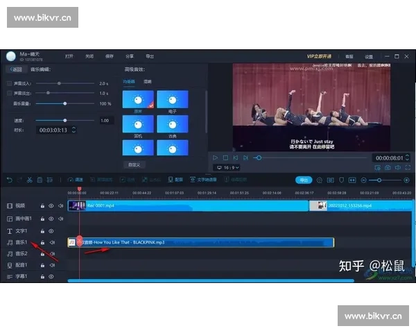 免费且易用的后期剪辑软件推荐 助你轻松打造专业视频效果