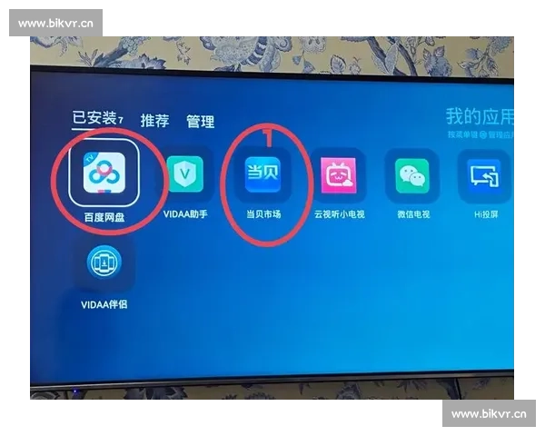 剪辑教学课程全套百度网盘下载链接快速获取与操作指南