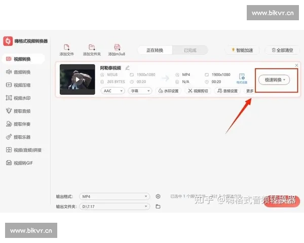 适合新手入门的易学操作简单的视频剪辑软件推荐